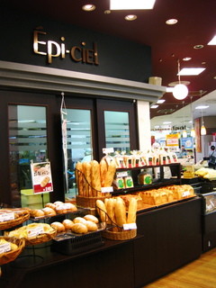 Episheru - 店舗はヨーカドー食品売り場横にあります