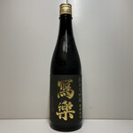 宮泉銘醸株式会社 売店 - 