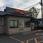 Yoshinoya - 吉野家・神戸伊川谷店