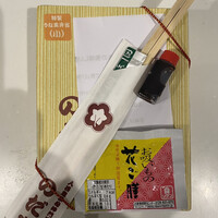 入谷鬼子母神門前のだや - 