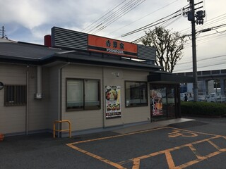 Yoshinoya - 吉野家・神戸伊川谷店
