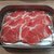 日暮里食肉問屋 - 料理写真:豚ロール