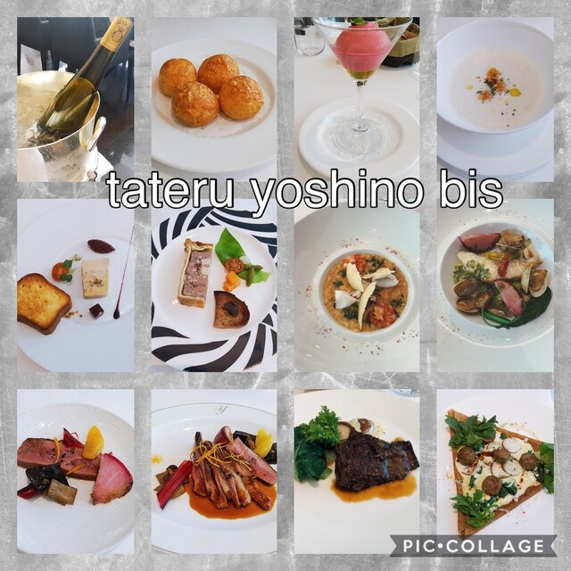 閉店 タテル ヨシノ ビズ 汐留 フレンチ 食べログ 閉店 タテル ヨシノ ビズ 汐留 フレンチ 食べログ