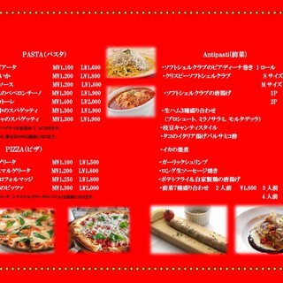 イルキャンティ メッツォ 本厚木 本厚木 イタリアン 食べログ