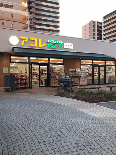 アコレ 柏の葉キャンパス駅前店 柏の葉キャンパス その他 食べログ アコレ 柏の葉キャンパス駅前店 柏の葉キャンパス その他 食べログ