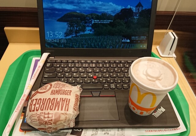 マクドナルド 上本町yufura店 大阪上本町 ハンバーガー 食べログ