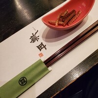 うなぎ藤田 白金台店 - 