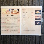 とんかつ成蔵 - 