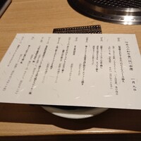 和牛 まつした 吟匠邸 - 