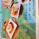 Uotarou Kura No Machi Kafe - 