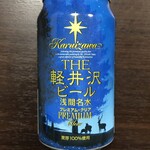 Kilimanjaro Sakaten - 浅間名水 頂級清水 340日圓(含稅)