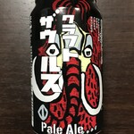 Kilimanjaro Sakaten - クラフトザウルス ペールエール 360円(税込)