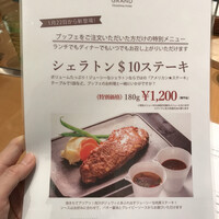 ブッフェレストラン「ブリッジ」 - 