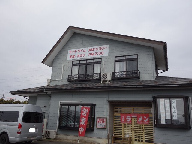 きらく亭 - 古川（居酒屋）の写真