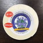 アトリエ・ド・フロマージュ - カマンブルー 1836円(税込)