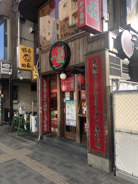 一蘭 立川店 立川 ラーメン 食べログ 一蘭 立川店 立川 ラーメン 食べログ