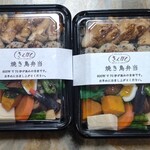 きんぼし - ◆焼き鳥弁当・鶏レバーオイル漬け◆♪