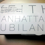 キース・マンハッタン - 