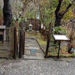 ルマルカッサン ドール - お店のエントランス