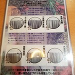 薩斐蘭州牛肉麺 - 麺の種類は多彩。