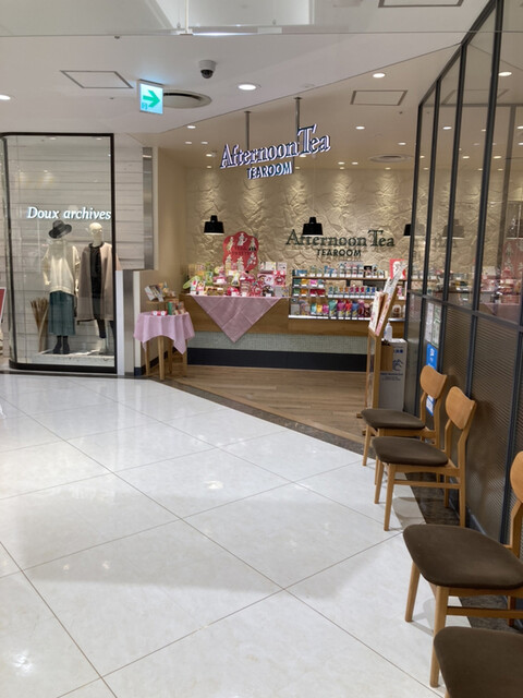 アフタヌーンティー ティールーム 大船ルミネウイング Afternoon Tea Tearoom 大船 紅茶専門店 食べログ アフタヌーンティー ティールーム 大船ルミネウイング Afternoon Tea Tearoom 大船 紅茶専門店 食べログ