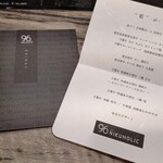 96 NIKUHOLIC - 