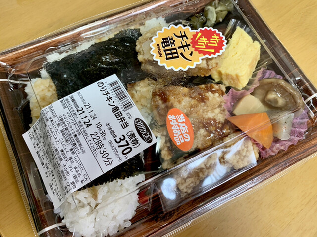 オリジン弁当 イオン幕張新都心店 海浜幕張 弁当 食べログ