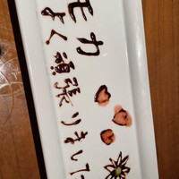 KOiBUMi - 