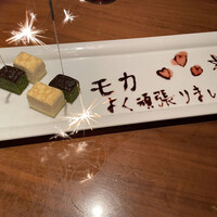 KOiBUMi - 