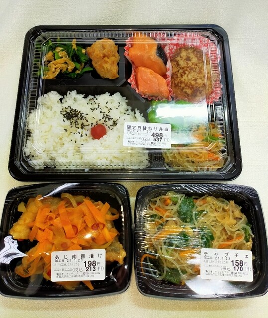 キッチン テル - 安積永盛（弁当）の写真