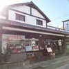 将八うどん 琴平店