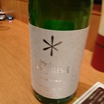 かわせ - 2101旨し酒