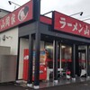 ラーメン山岡家 越谷レイクタウン店