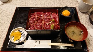 肉屋 黒川 - 