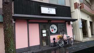 肉屋 黒川 - 