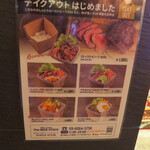 GRILL & PUB The NICK STOCK GINZA SIX - 