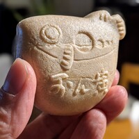 可ん寅 - ふく最中