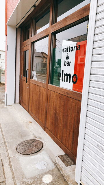 trattoria & ber elmo（エルモ） - 白石（イタリアン）の写真