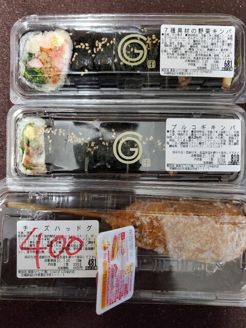 カンナムキンパ エスパル仙台店 仙台 デリカテッセン 食べログ カンナムキンパ エスパル仙台店 仙台 デリカテッセン 食べログ