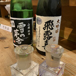 Nii - 飛露喜(大吟醸 限定酒)(一合)   1700円
      雪の茅舎(山廃純米 生酒)(一合)   1400円
      