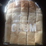 CLUM - 石臼細挽き全粒粉食パン
