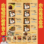 学大酒場エビス参 - 事前に余裕持って電話注文するのがお薦め☆