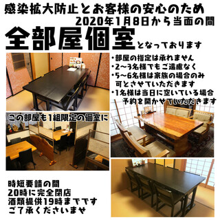 個室あり 福生市でおすすめのグルメ情報をご紹介 食べログ 個室あり 福生市でおすすめのグルメ情報をご紹介 食べログ