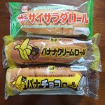 キムラヤのパン - パッケージ