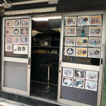 あり賀せいろう - 