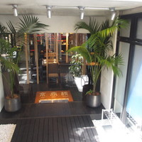京鼎樓 HANARE店 - 