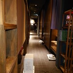 いざよい - 
