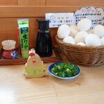 卵庵　はしたま - 