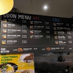 UDON YASAN - 店内