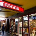 UDON YASAN - Udon Yasan　バーク通り店